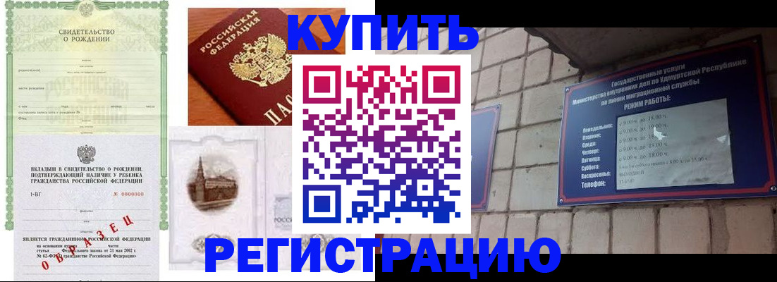 форма 3 в Кировске