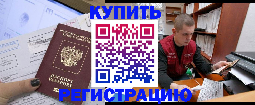 пропишу в квартире в Кировске